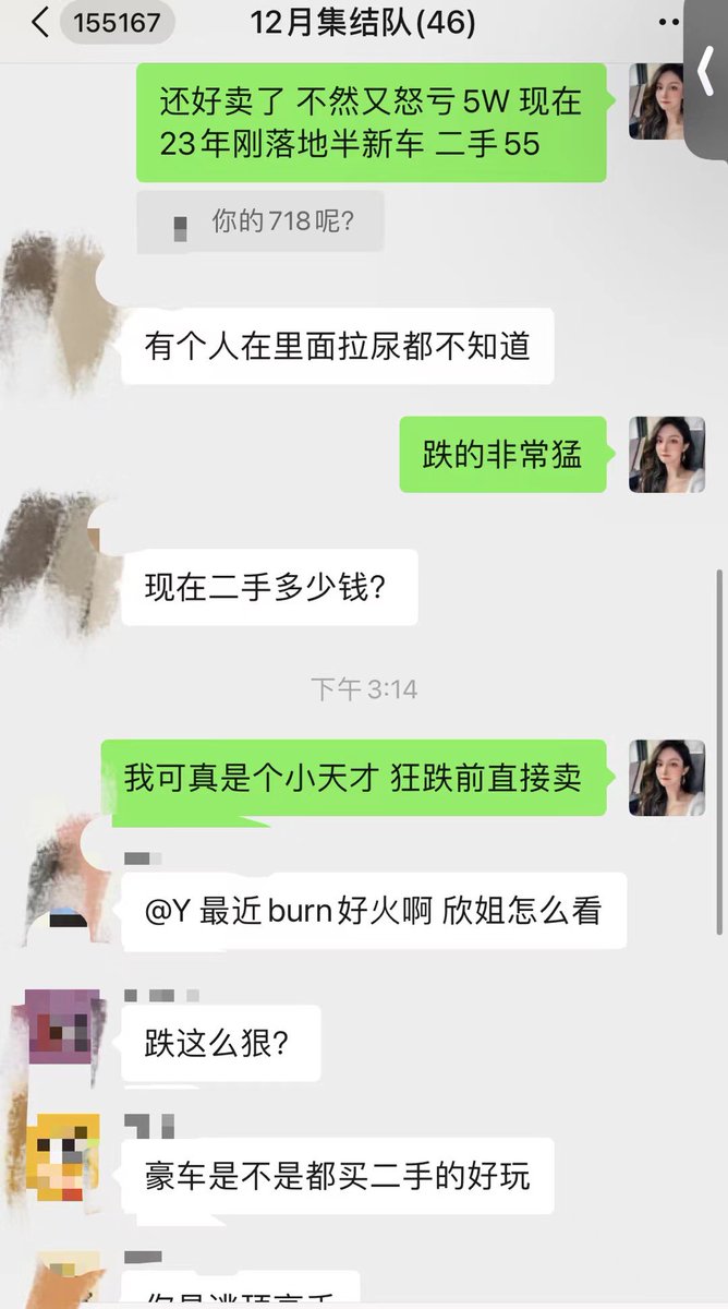 这波操作还有谁
说卖房 当时btc2.4W 直接梭哈现在4.4W资产直接翻一倍
说卖车 年底保时捷价格已经崩了😂

#保时捷大降价 #btc https://t.co/StZ2oCUNdS