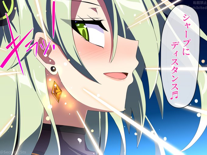 魔法少女ルークレイティア変身バンク【5、6、7/8】 