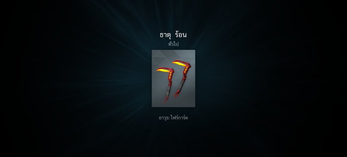 Dee98989's tweet photo. Shadow Fight 4: Arena สัมผัส ⁠ประสบการณ์ ⁠เนื้อเรื่อง ⁠และ ⁠การต่อสู้ ⁠ใน ⁠ศึก PvP รวบรวม ⁠ทีม ⁠ฮีโร่ เลือก ⁠ทาเลนท์ ⁠ให้ ⁠พวกเขา ⁠ตาม ⁠สไตล์ ⁠การเล่น ⁠ของ ⁠คุณ ดาวน์โหลด ⁠เกม ⁠ได้ ⁠ที่ https://t.co/ZBFwhWUSWy แล้ว ⁠รับ ⁠รางวัล ⁠สุด ⁠พิเศษ! แต่ ⁠โปรด ⁠ https://t.co/7rsSMNucQs