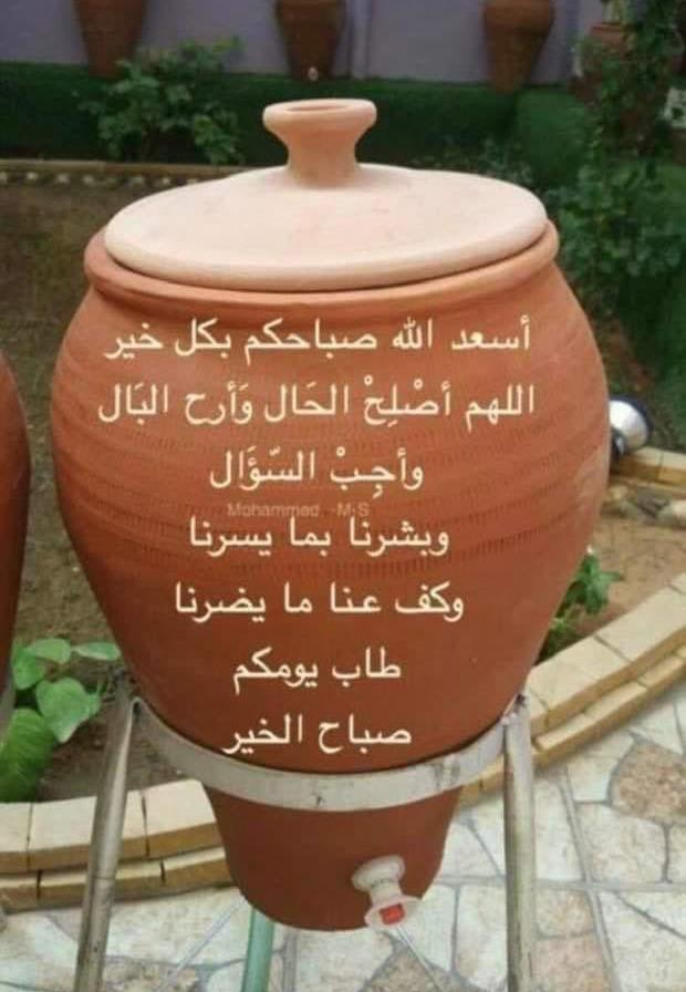 سلمان عايض الحارثي (@abo_reetal2020) on Twitter photo 