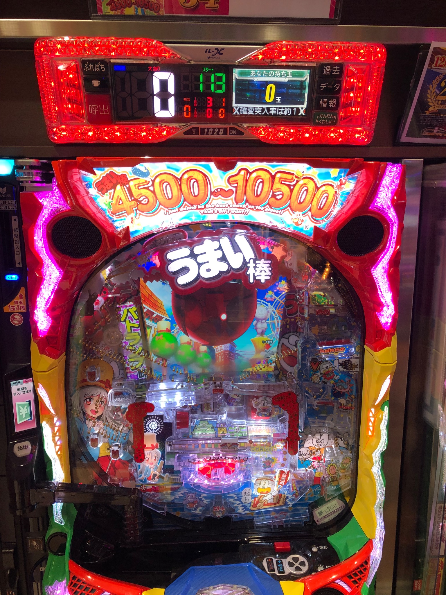 素人投稿晒し　tappun 