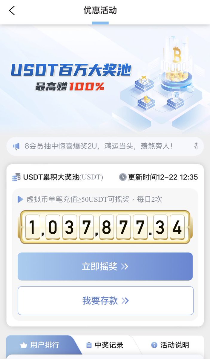 Asquith372535's tweet photo. 宝宝们不管在找哪里有稳台，靠谱的或者是换台的，我推荐你✨易倍体育✨，支持多种充值渠道还🈶️支持USDT充值，上、下分速度快，资金💰出入安全👌，免封卡烦恼😣
可以添加微信，泡泡会有专员为您服务
微信：Kai16537937769
泡泡：Fei901209
#篮球 #篮球分析 #CBA #NBA   #足球 #欧洲杯 #五大联赛 https://t.co/3uoOrdQNwt