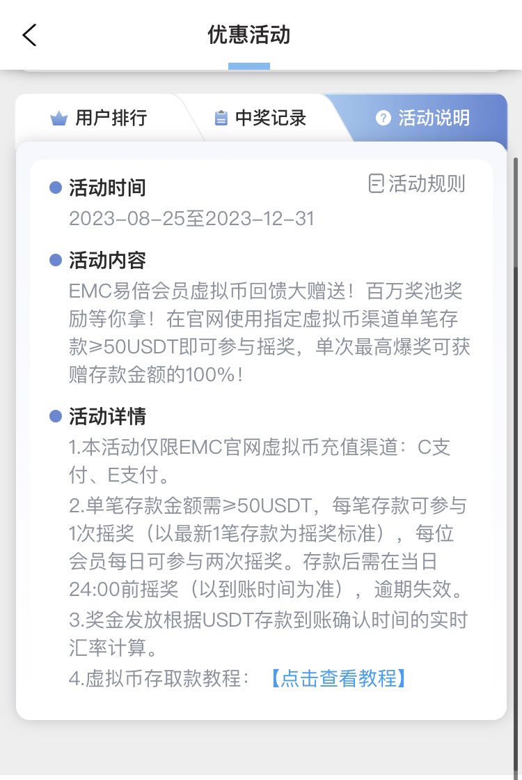 Asquith372535's tweet photo. 宝宝们不管在找哪里有稳台，靠谱的或者是换台的，我推荐你✨易倍体育✨，支持多种充值渠道还🈶️支持USDT充值，上、下分速度快，资金💰出入安全👌，免封卡烦恼😣
可以添加微信，泡泡会有专员为您服务
微信：Kai16537937769
泡泡：Fei901209
#篮球 #篮球分析 #CBA #NBA   #足球 #欧洲杯 #五大联赛 https://t.co/3uoOrdQNwt