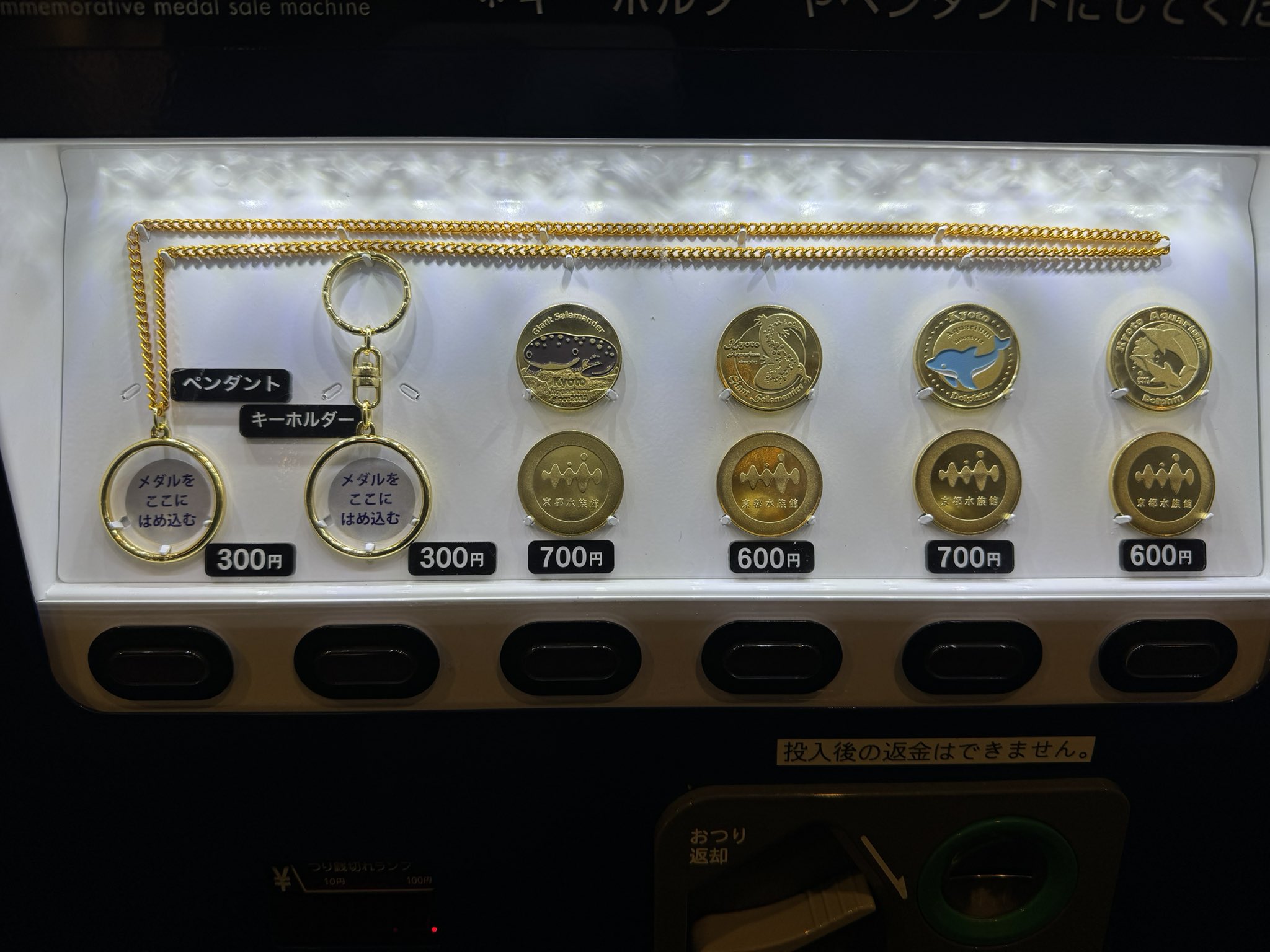 イベント10☆特撮博物館9☆メカゴジラ☆記念メダル☆茶平工業