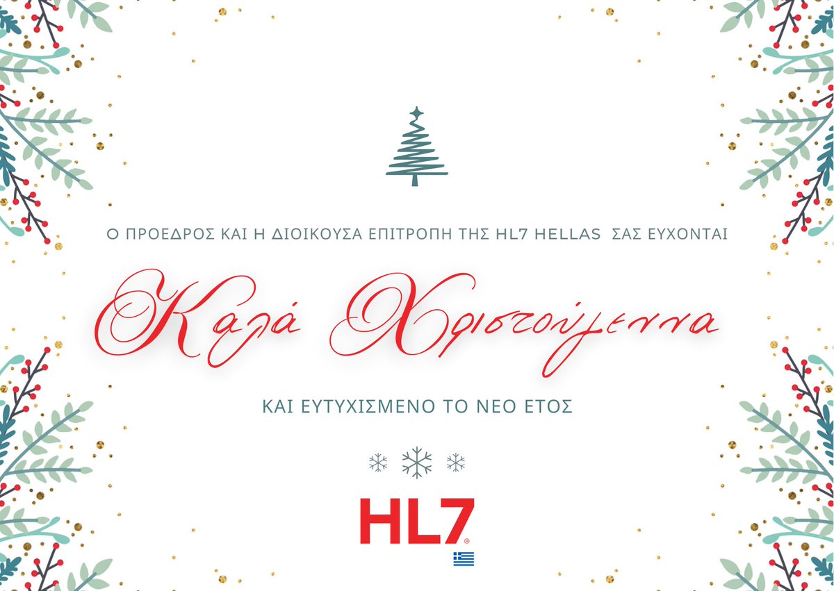 HL7 Hellas (@HL7Hellas) / Posts / X