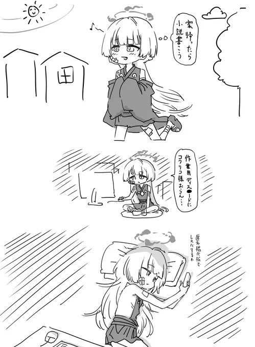 シュロちゃ… 