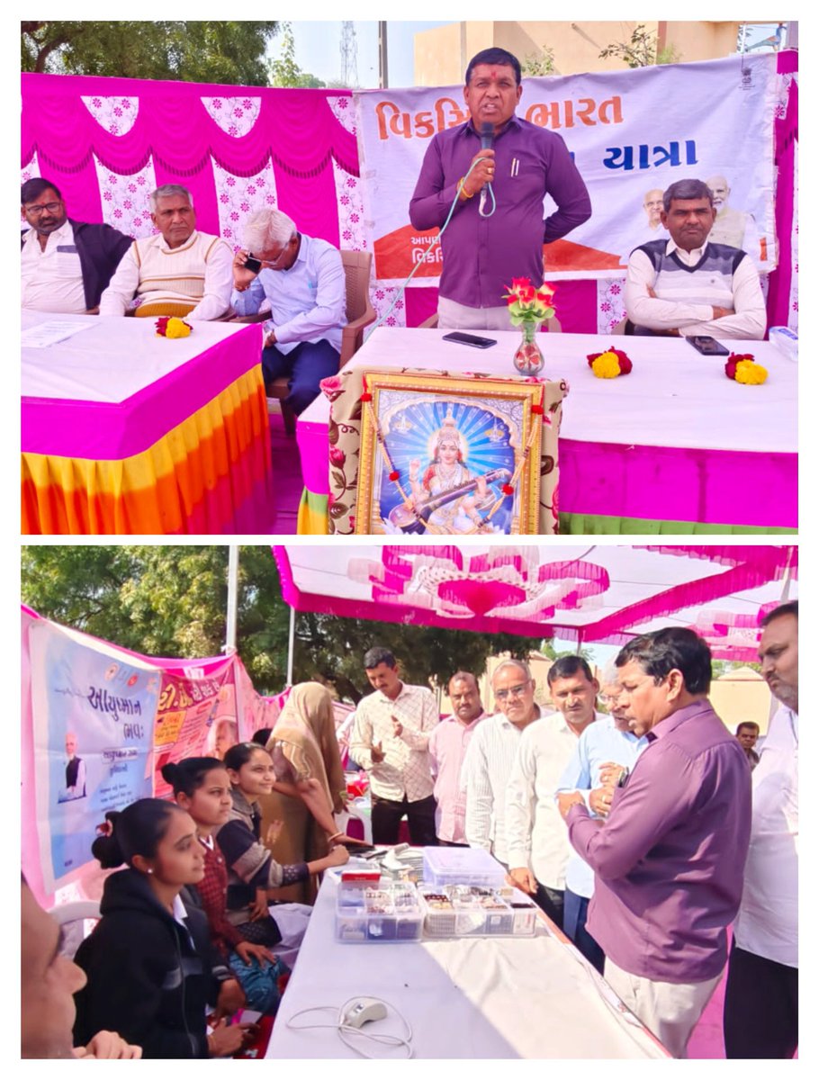 District Panchayat MORBI tweet media