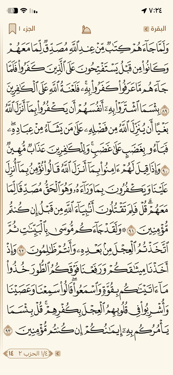 i0_ililp's tweet photo. #صدقة_جارية_حمود_عودان_الرويلي_متعب_ام_متعب https://t.co/6sWc6Eg6q9