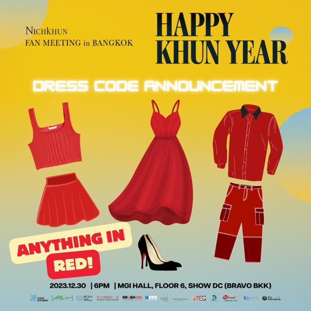 MMIC_818's tweet photo. Ring in the New Year with a burst of red at the Nichkhun fanmeet! 🎉🔴 Join us in making it a night to remember – wear your vibrant red attire and let's welcome 2024 in style! ❤️🌟
#RedDressCode #NichkhunFanMeet #HAPPYKHUNYEAR
#2PM #NICHKHUN #닉쿤 #JYP #MMIC #STORMEX #CONNEVERS https://t.co/QY6l1Giqbx