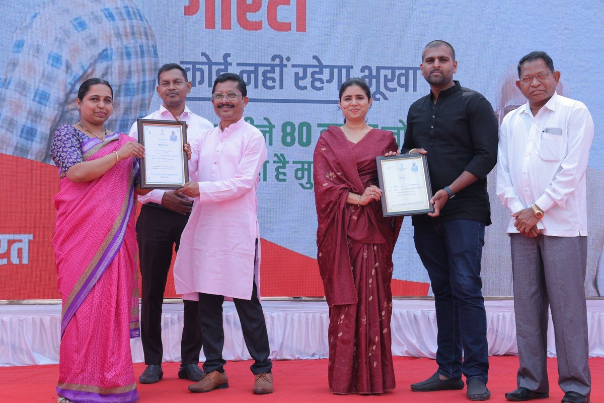 Ministry of Panchayati Raj, Government of India tweet media