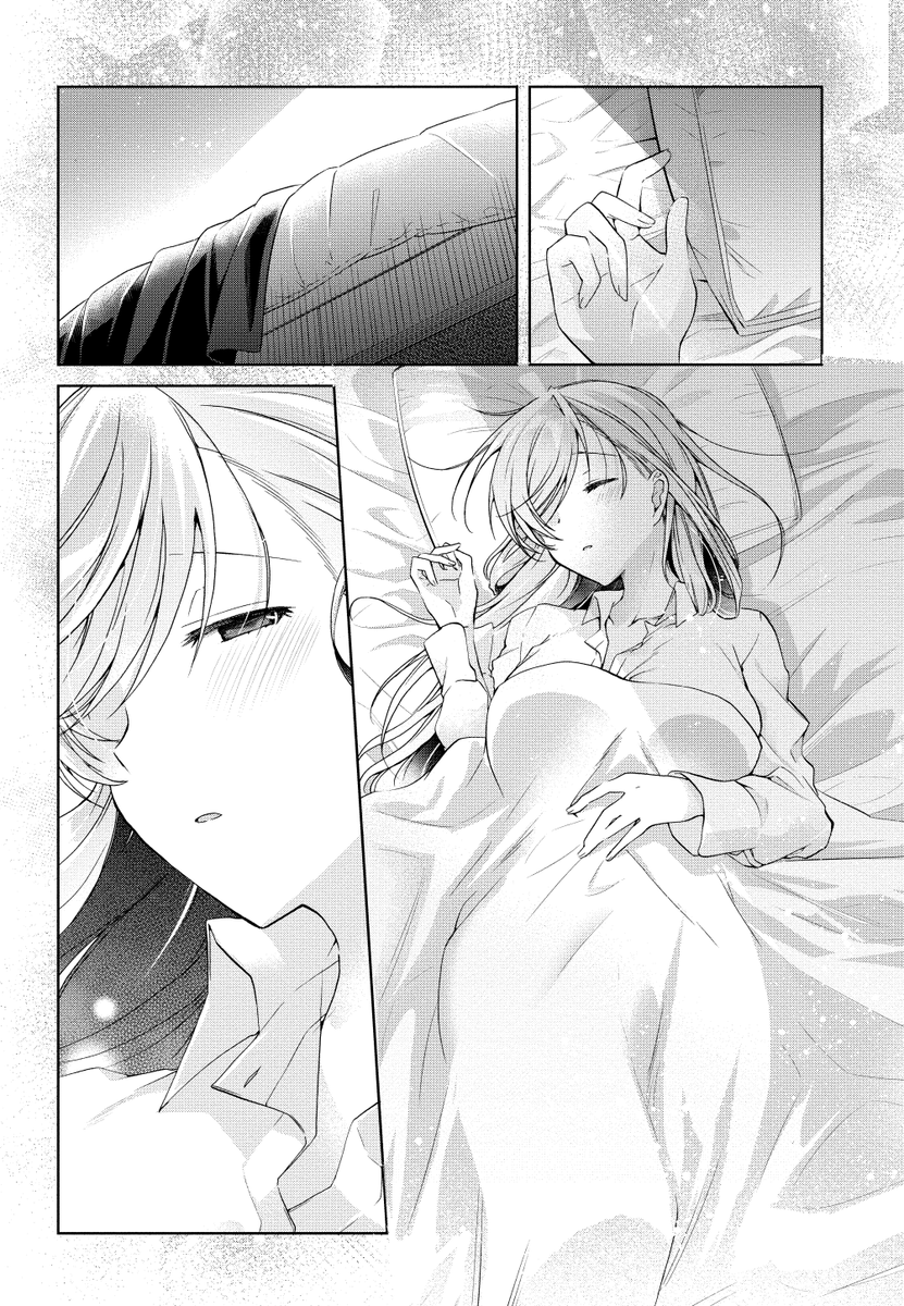 17歳彼女のベッドで寝ることになった話(2/4) 