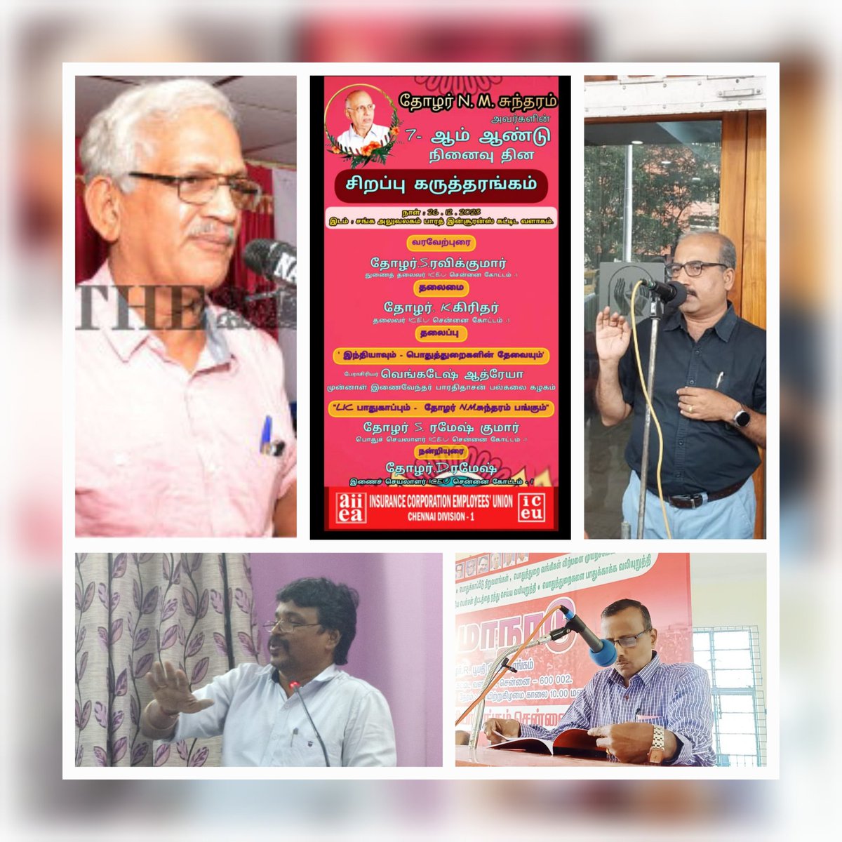Ravikum21649830's tweet photo. #COM N.M.SUNDARAM
#RED SALUTE
#AIIEA
#ICEU
#CHENNAI
# DIVISION 1 https://t.co/D20YVvE2yv