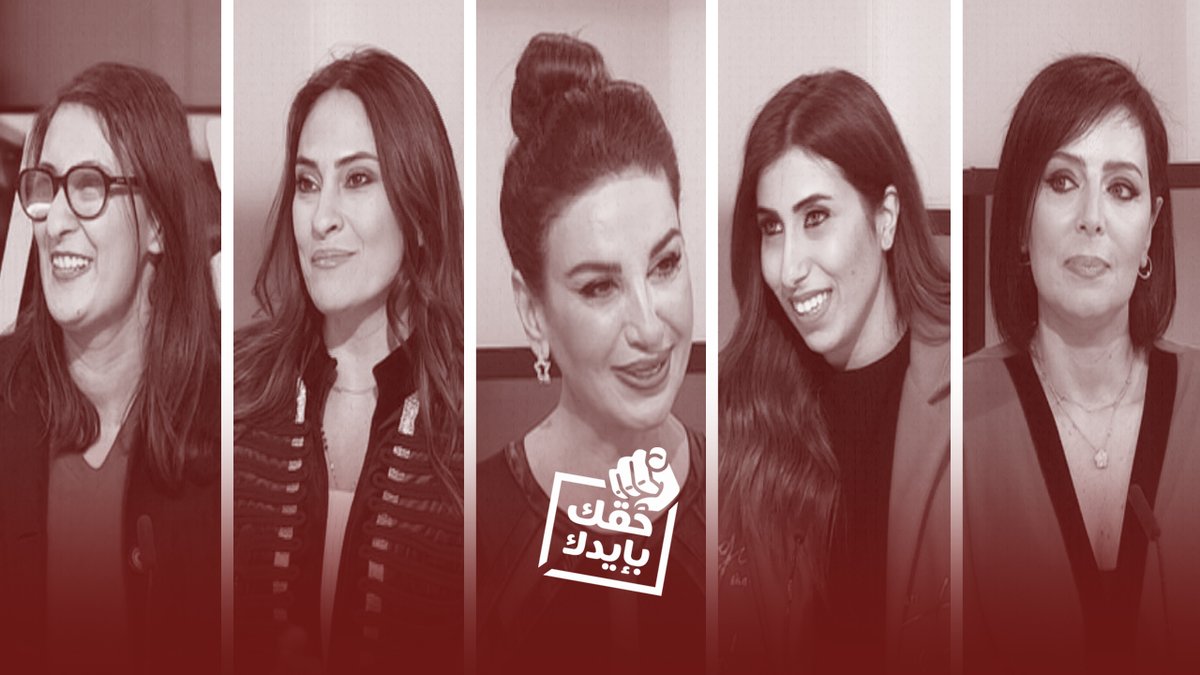 العيد معكن احلى!

<a href="/pascaleboutros/">Pascale Boutros</a> 
<a href="/Ha2akbiidak/">Ha2ak Bi Idak - حقّك بإيدك</a> 

#حقك_بإيدك #OTVLebanon #OTVNews

youtu.be/1gRETwRTAdE