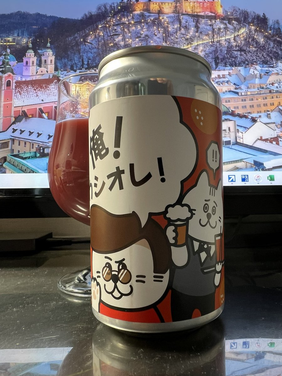 jamjam08120812's tweet image. 今宵はAMAKUSA SONAR BEERさんの俺！カシオレ！を！うぅ〜フルーティー！😋
＃クラフトビール
＃SMOOTHIESOUR