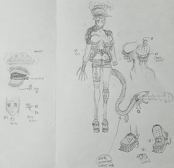 これこのまま
怪女に使えるな 