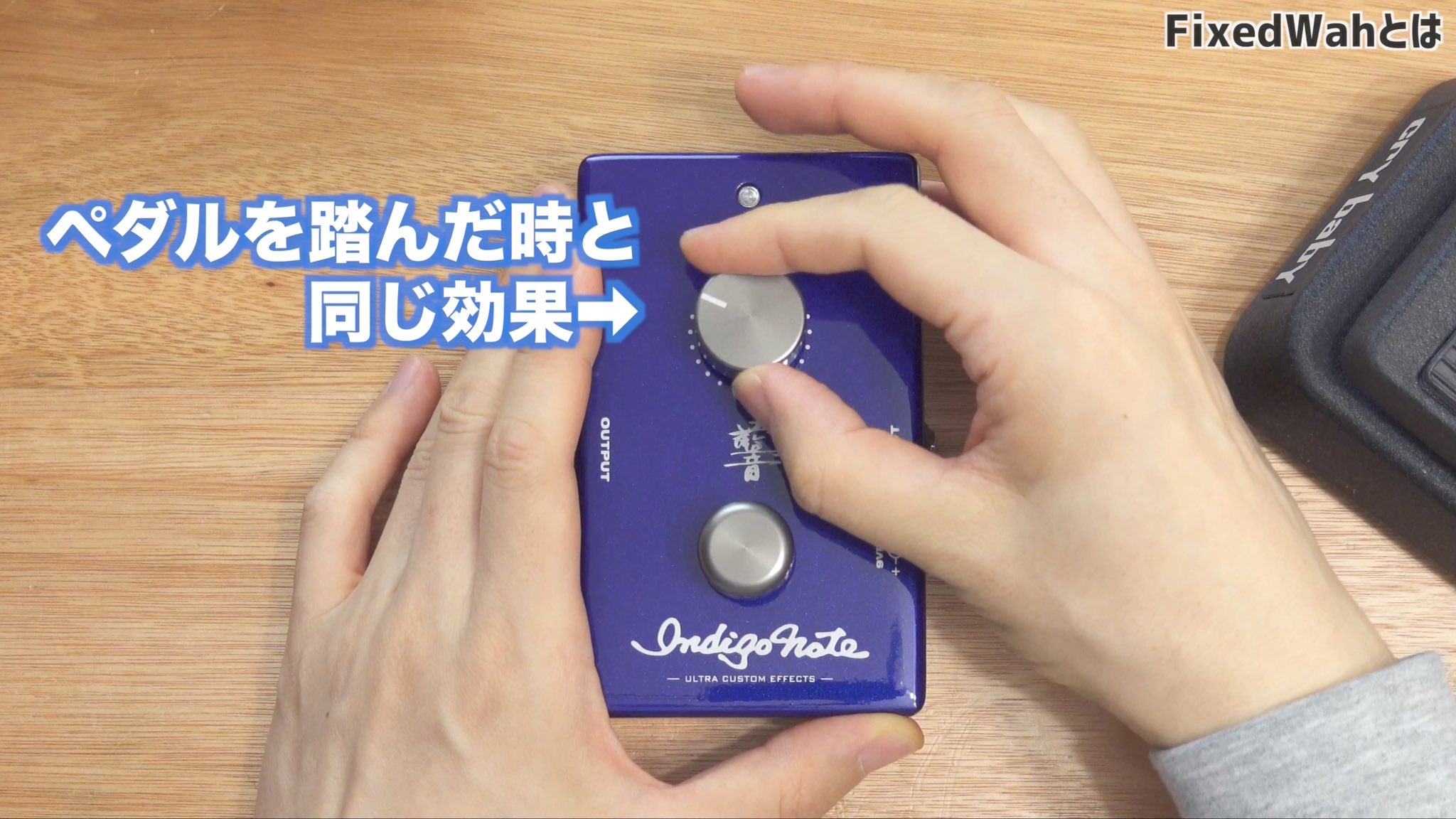 B'z tak indigo note fixed wah