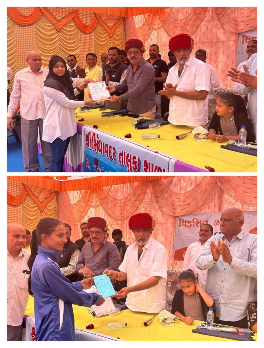 District Panchayat MORBI tweet media