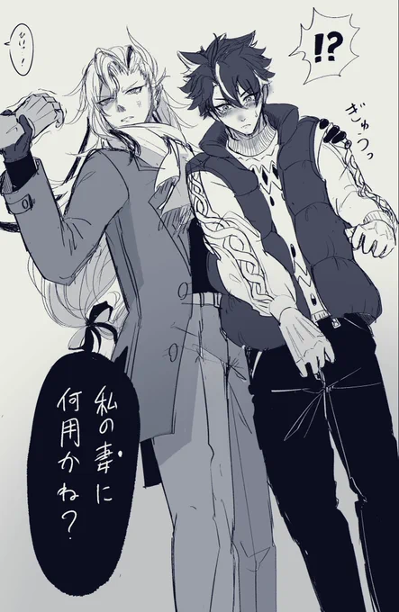 現パロヌヴィリオ落書き🌧️⛓️ /リがモブにちょっかいかけられて露骨にキレてるヌ。この後ヌの自宅に連れ込まれるリが見える見える……尚まだ結婚はしてない模様() #Neuvithesley 