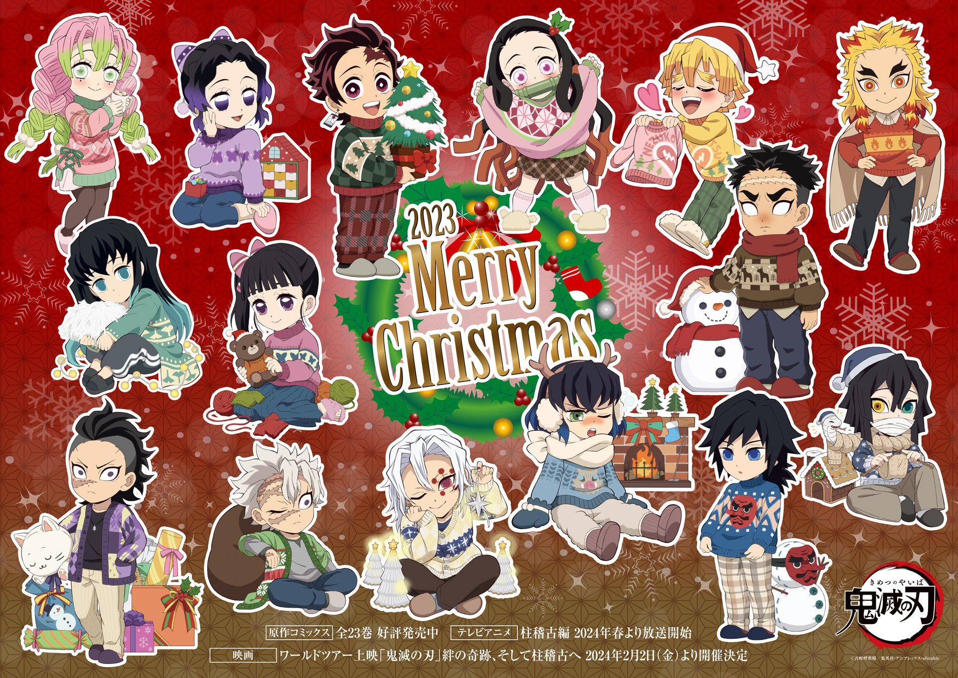 鬼滅の刃 イラスト ポスター B3サイズ フレーム入り メタリック Amazon.co.jp: MGCBKHR 鬼滅の刃 ポスター 日本アニメ 漫画