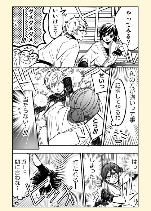 (2/2)