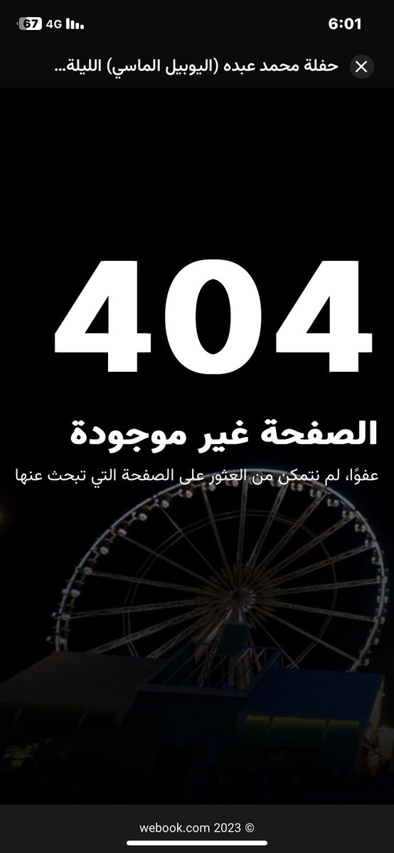 meedo611's tweet photo. @abdu_fans_ وبعدها نفذت https://t.co/u4ZQqIAMpu