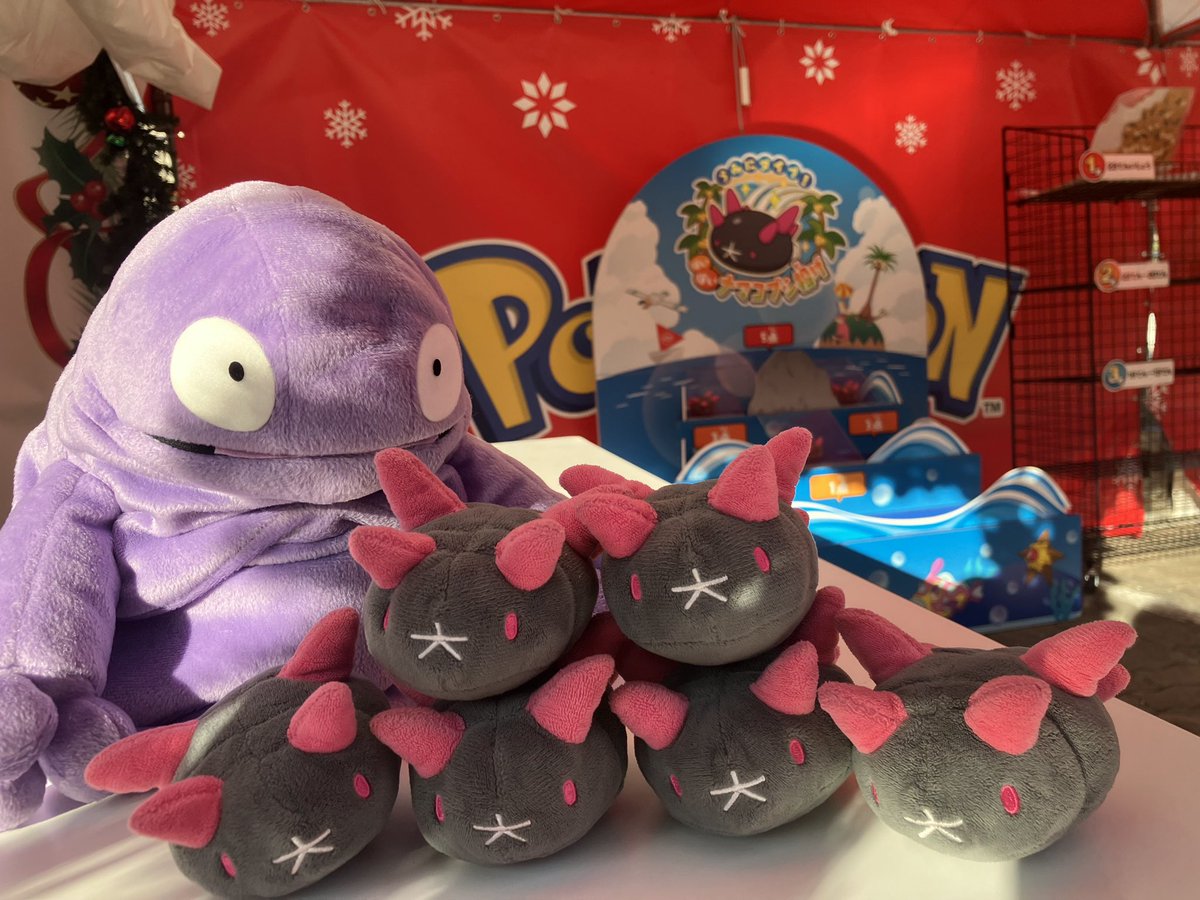 みんなナマコブシ投げたいでしょ？🤭