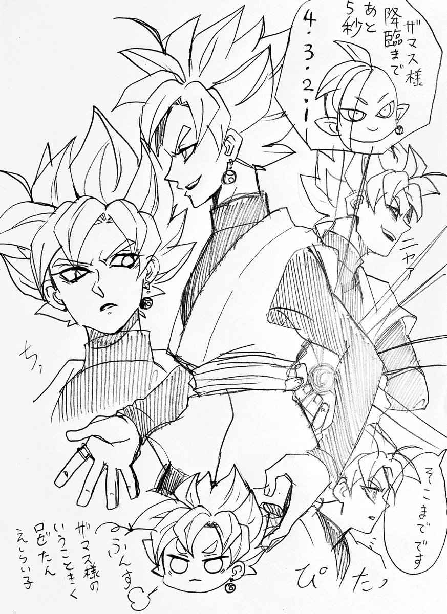 黒ザマはイイぞ🫶