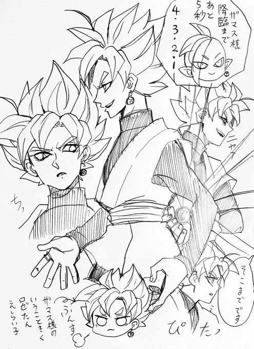黒ザマはイイぞ🫶 