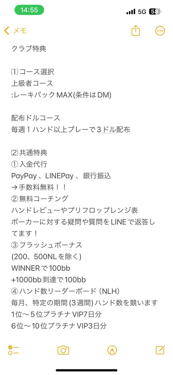 itinoseS1's tweet photo. メンバー随時募集中です！
まもなくクラブ移籍可能になる人が出てくるので宣伝です。
れきばなど詳しい特典知りたい方はDMください😊
いいね、RTしてくれた中から5名様に$30配布します！
皆さんよろしくお願いします🙇‍♀️ https://t.co/zaSgvgGwxx