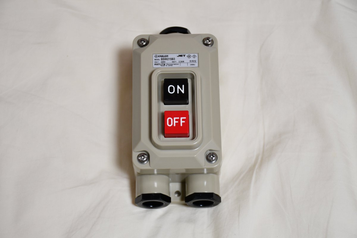 リモコン付、スマホ可】本物 発車ベルスイッチ ソフト付き Bsw215b3