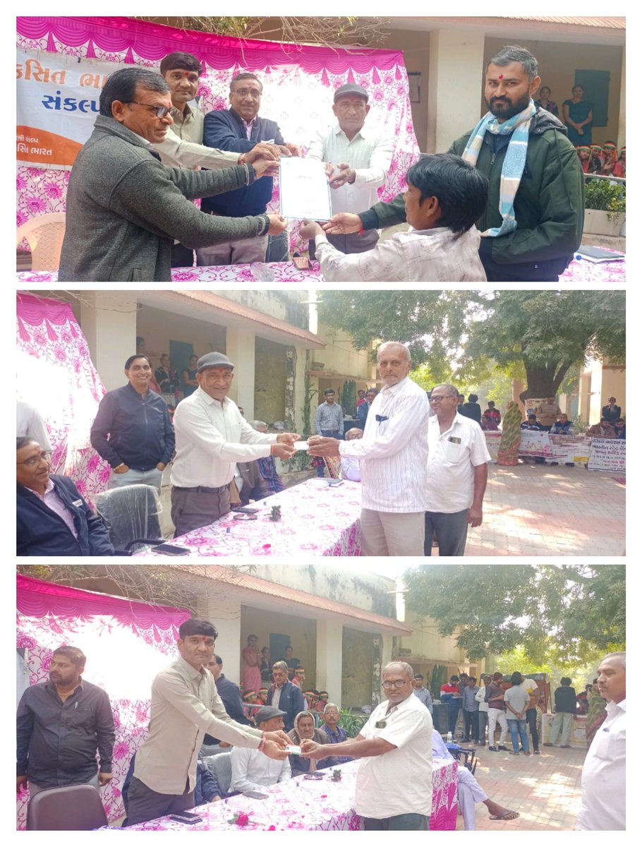 District Panchayat MORBI tweet media