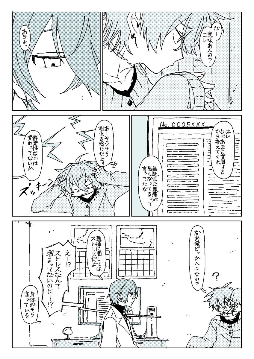 この度はありがとうございました!
楽しんでいただけましたら幸いです!
#skeb #commission 