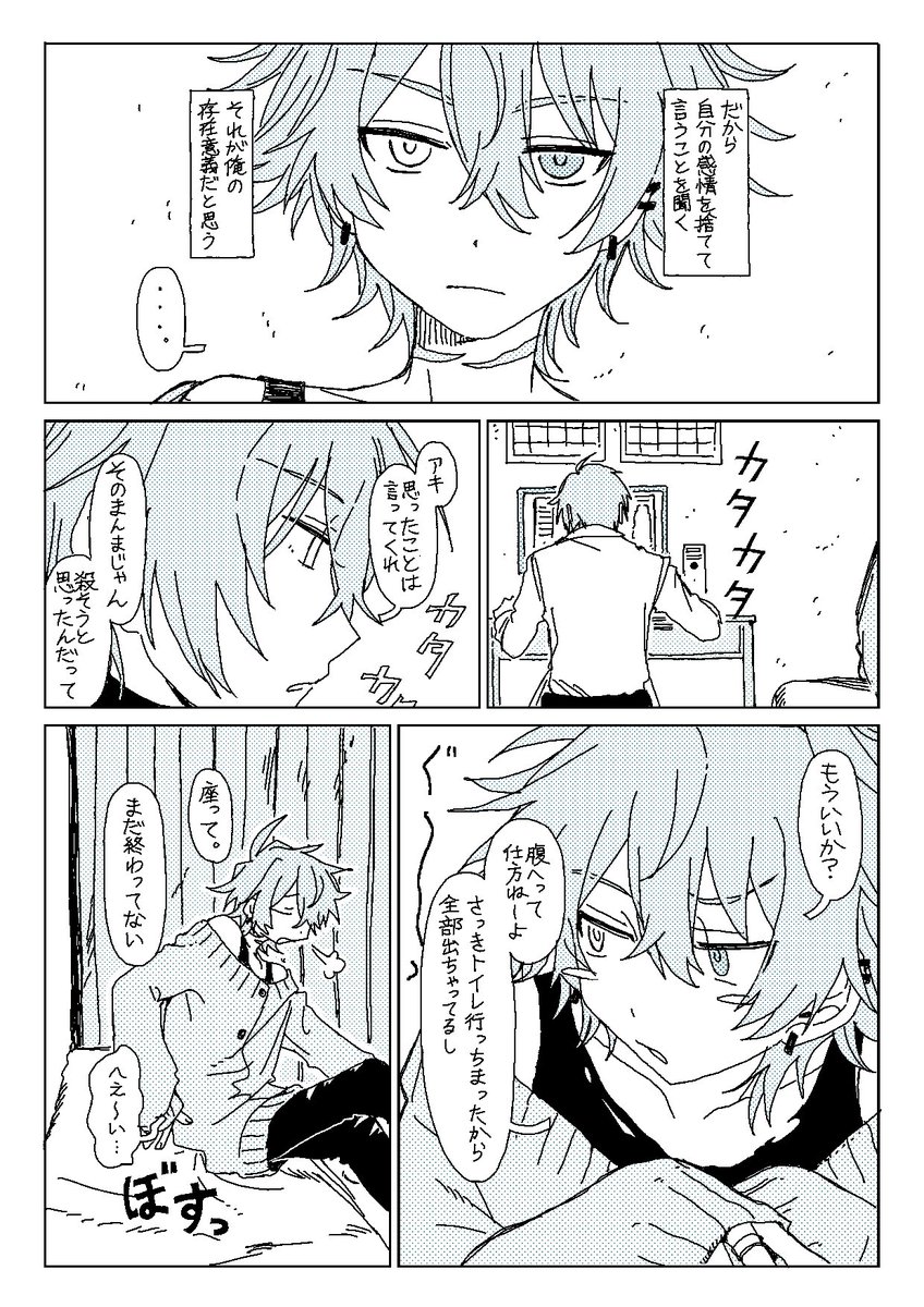 この度はありがとうございました!
楽しんでいただけましたら幸いです!
#skeb #commission 