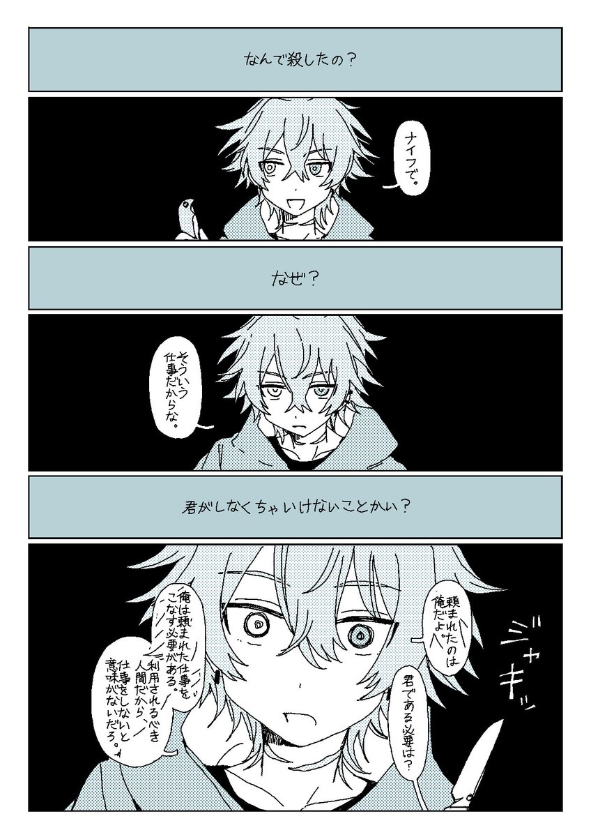 この度はありがとうございました!
楽しんでいただけましたら幸いです!
#skeb #commission 