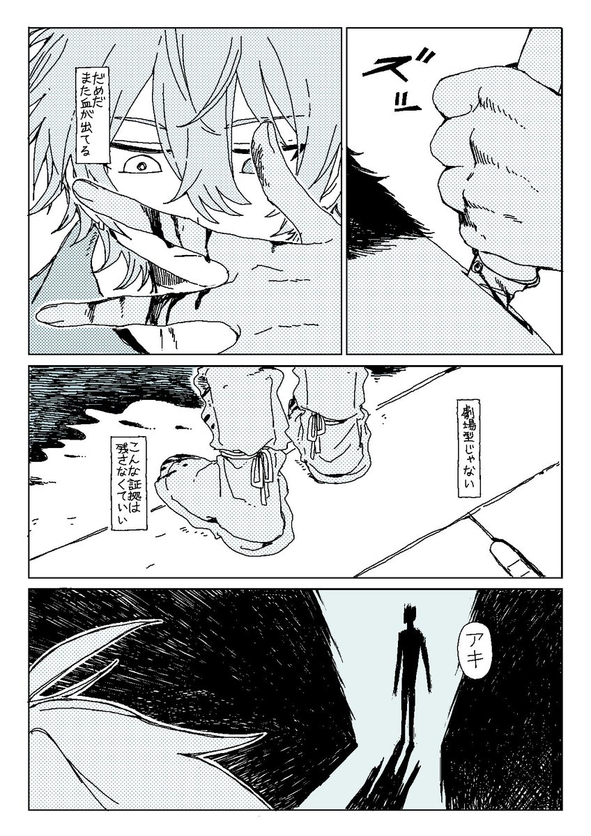 この度はありがとうございました!
楽しんでいただけましたら幸いです!
#skeb #commission 