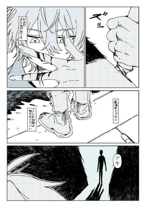 この度はありがとうございました!
楽しんでいただけましたら幸いです!
#skeb #commission 