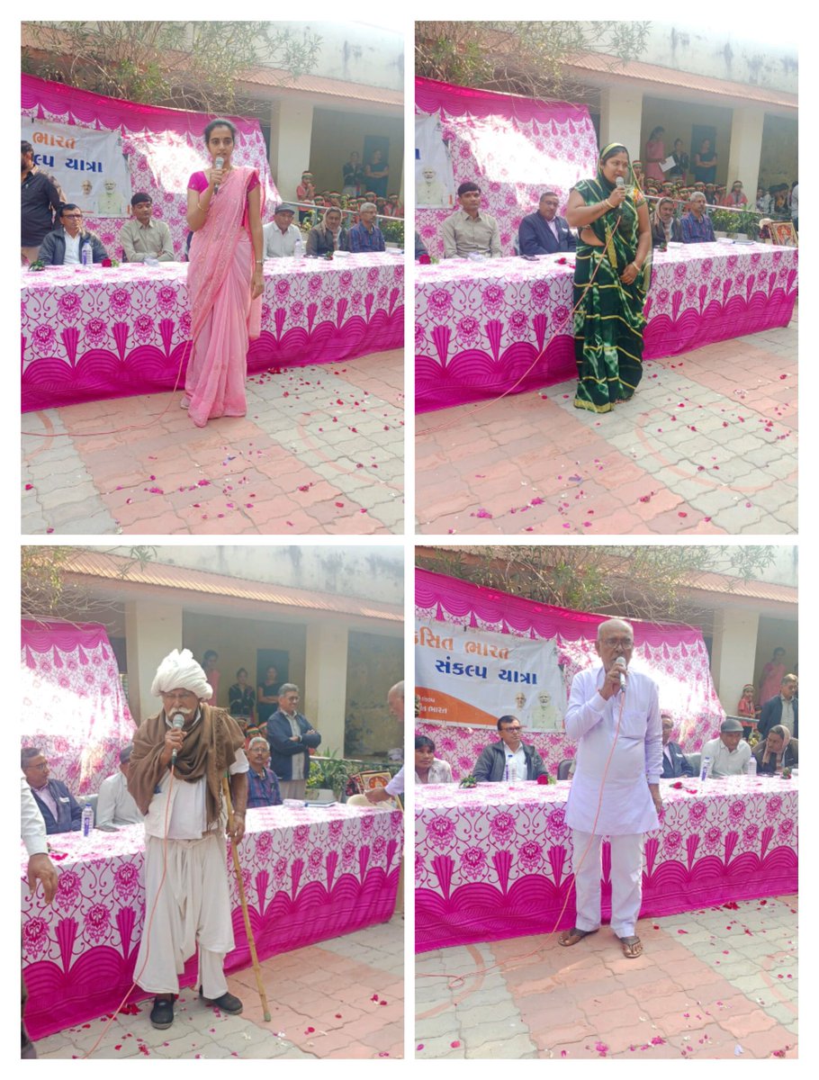 District Panchayat MORBI tweet media