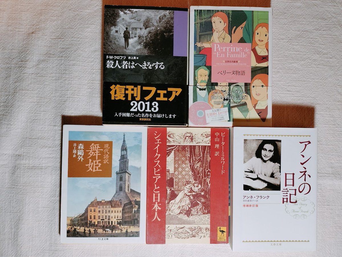 Amazon.co.jp: もうひとつのアンネの日記 : アリソン レスリー