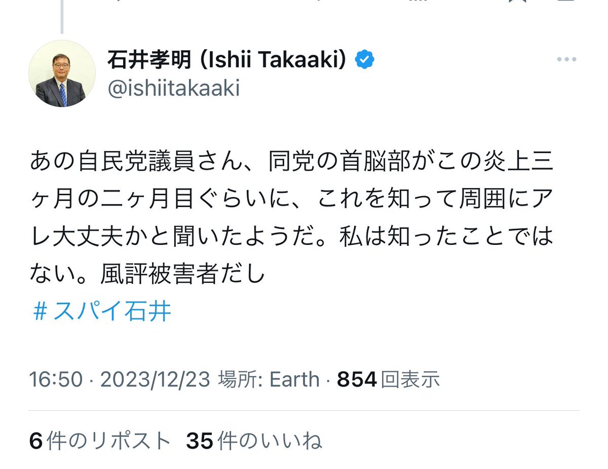BoysBluegrass's tweet photo. 「あの」とか「この」とか「これ」とか「アレ」とか何を言ってるのかさっぱり分からない🤷‍♂️

ところで、菅総理との面会はどうなったのだろう？😎 https://t.co/OoYb0U0VpJ