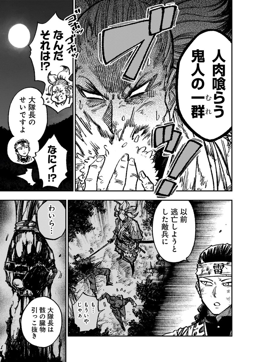 (5/17)