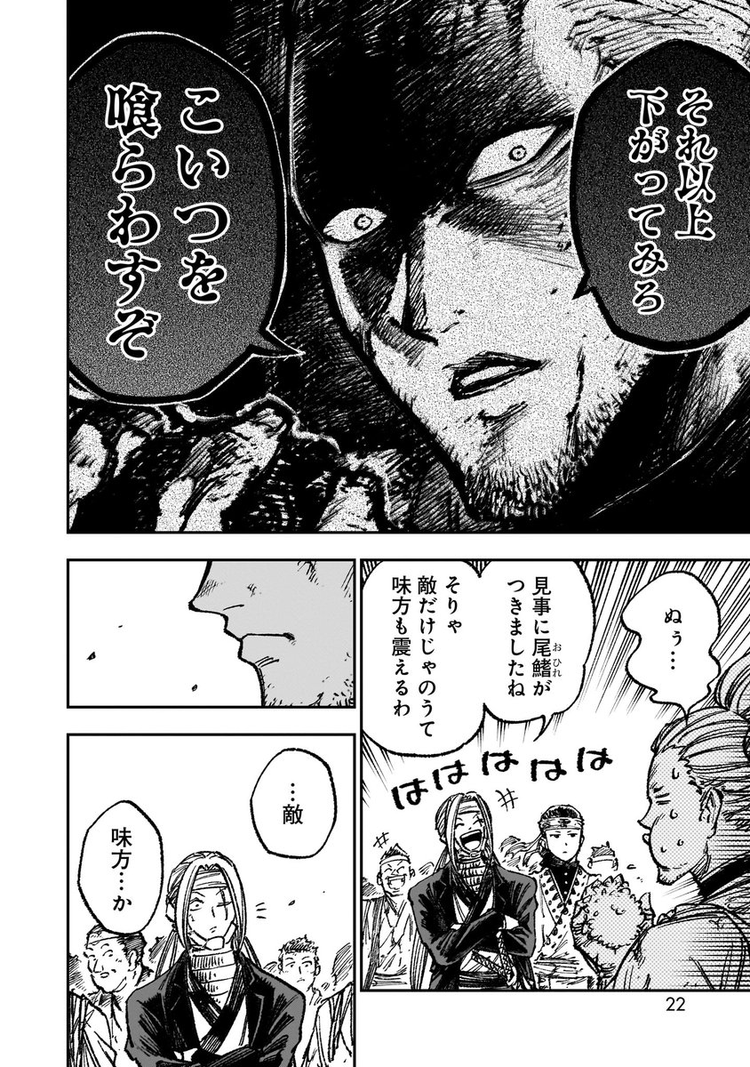 (6/17)