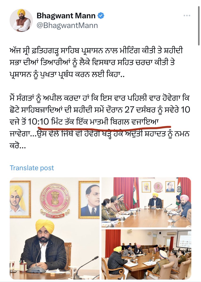 officialsarba's tweet photo. ਕਿ ਤੂੰ ਅਕਾਲ ਸਾਹਿਬ ਤੌ permission ਲਈ ਆ ??? ਨਾਲੇ ਤੂੰ ਹੈਂ ਕੌਣ ਸੰਗਤ ਨੂੰ ਇਹ ਅਪੀਲ ਕਰਣ ਵਾਲਾ??? ਤੂੰ ਨੋਕਰ ਆ ਸੰਗਤ ਦਾ public servant!
ਚੰਗਾ ਹੋਵੇਗਾ ਜੇ ਤੂੰ ਪੰਥ ਦੇ ਫੈਸਲਆਂ ਤੌ ਦੂਰ ਰਹੇਂ ਤੇ ਅਪਣੇ ਕੰਮ ਨਾਲ ਮਤਲਬ ਰੱਖੇਂ
@DGPPunjabPolice ਫੇਰ ਸਾਨੂੰ ਨਾ ਆਖਿਉ ਕਿ ਮਹੋਲ ਖਰਾਬ ਹੂੰਦਾ, ਹਟਾਲੋ ਸਾਡੇ ਨੋਕਰ ਨੂੰ https://t.co/tqkU0UZhXw