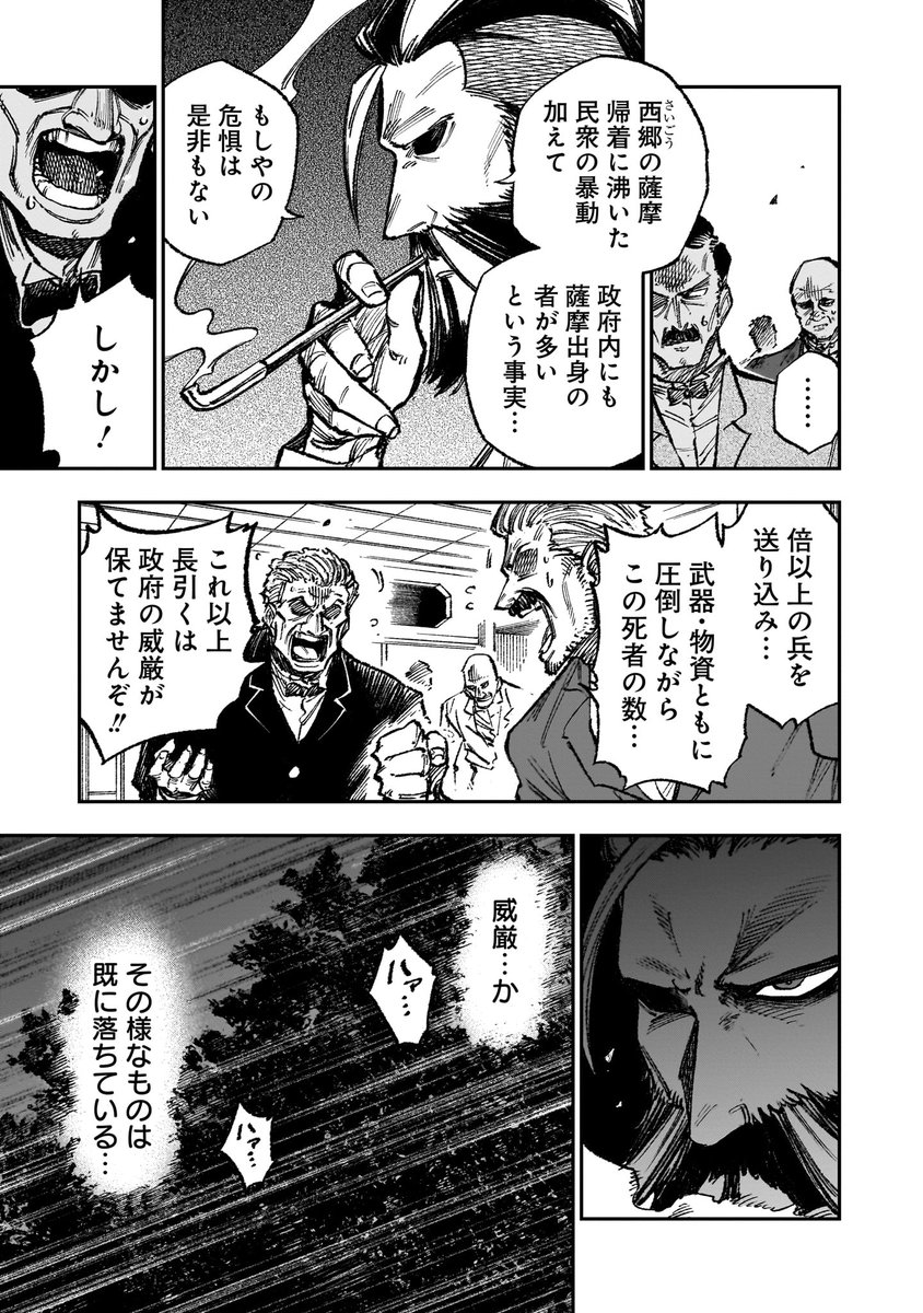 (7/17)