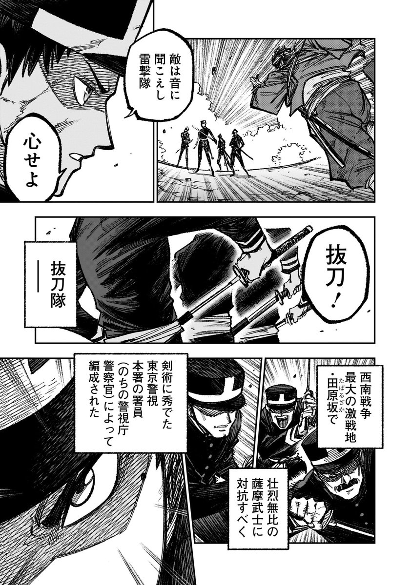 (10/17)