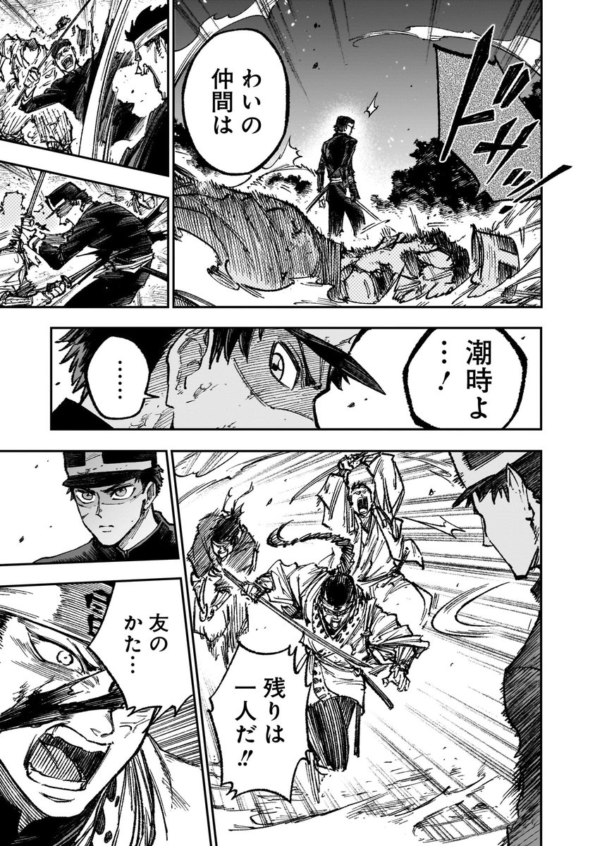 (11/17)