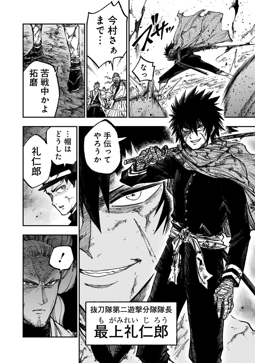 (12/17)