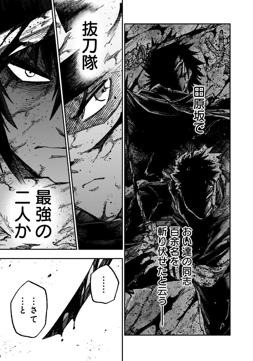 (12/17)