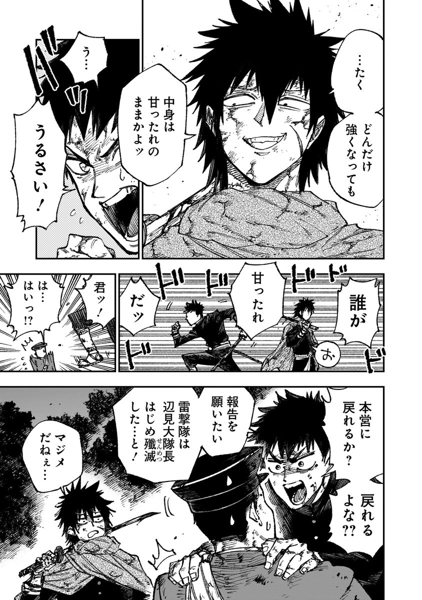 (15/17)
