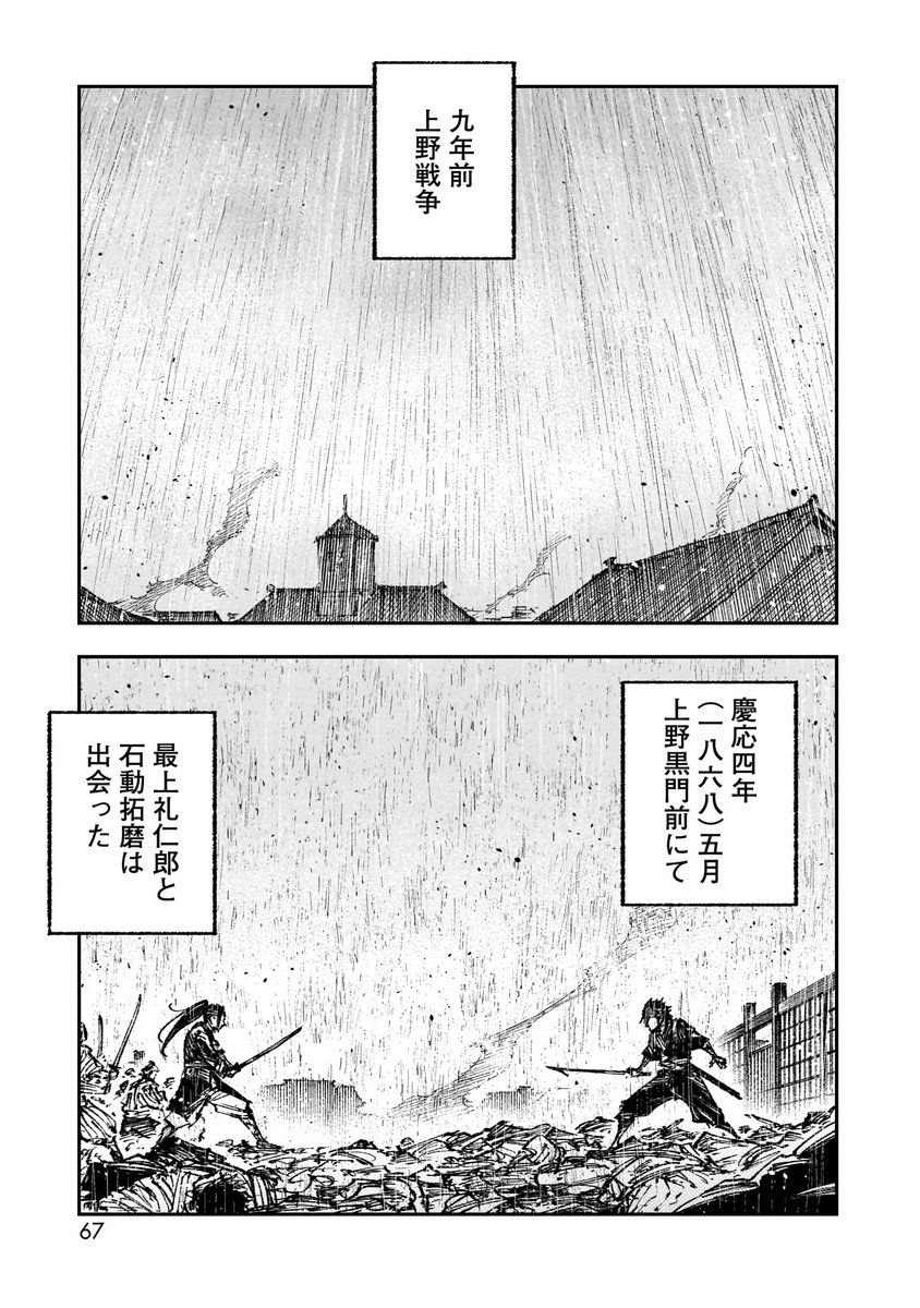 (16/17)