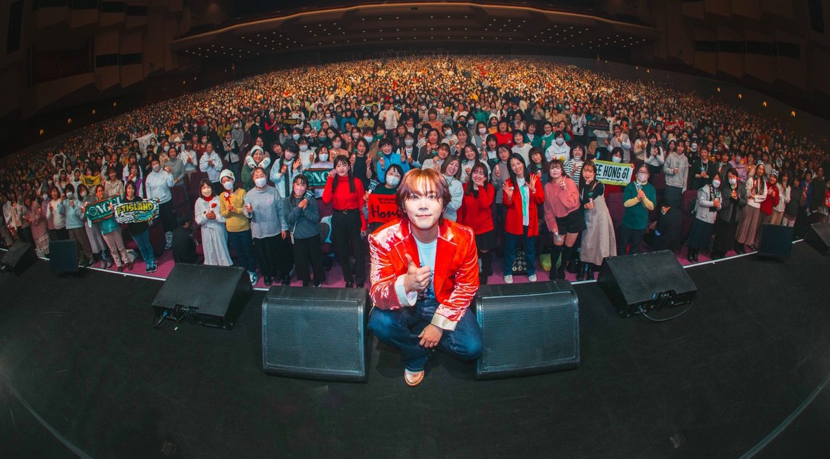 ftisland_japan's tweet photo. ＼LEE HONG GI SOLO FANMEETING 2023 ～MY JINGLE BELLS～／
昼公演、終了!!⏰

ホンギのライブ＆2023年の振り返りはいかがでしたか??🌟
夜公演も楽しみましょう!!🥳

#ホンギ #HONGGI #FTISLAND https://t.co/NcRRhrOfbl